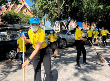 ร่วมกิจกรรมจิตอาสาบำเพ็ญสาธารณประโยชน์และบำเพ็ญสาธารณกุศล ... พารามิเตอร์รูปภาพ 3